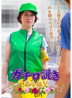 【ベスト・総集編♡夏希のあ・柏木舞子・君嶋かほる】ガチ口説き・熟女編V｜parathd04359