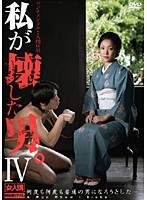 【熟女♡秋津薫】私が、壊した男。4｜171bwsd15