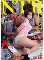【ドラマ♡水樹りさ】ネトラレーゼ 妻が昔地元のDQNの肉便器にされていた話し 水樹りさ｜18ntrd00017