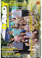 【3P・4P♡】「『おばさんを興奮させてどうするの？』キャンプ場でヤりまくりSPECIAL 青年チ○ポを押しつけられたおばさん妻は嫌がりながらも本当はママ友に自慢したい」VOL.1｜1dandy00438