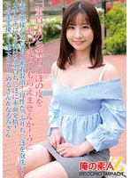 【巨乳♡】「童貞君の包茎ち○ぽの皮を剥いて洗ってもらえませんか！？」素人奥様が童貞君と密着混浴！母性たっぷりち○ぽを泡洗い！カチカチにズル剥けた童貞ち○ぽに赤面発情！そのまま優しく筆下ろし めるさん＆なるみさん｜h_1732orecs00090