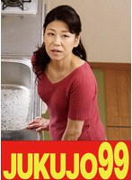 【中出し♡工藤亜沙美】【還暦細身貧乳】ふしだらな真昼の不倫妻 工藤亜沙美 ディルドとフェラと中出し編｜h_1489j99665b