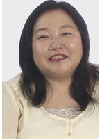 【アクメ・オーガズム♡】暴飲暴食！可能な限りの肉を腹に蓄えてきたボンレスハムの五十路妻！久々の中出しセックスで大絶頂！｜h_1724v133i00006