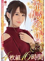 【デジモ♡希島あいり】希島あいり The Complete Best 4枚組 16時間｜jusd00912